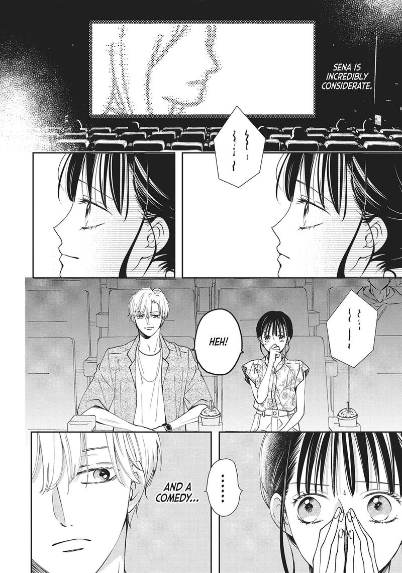 Shujinkou Nikki 5 13