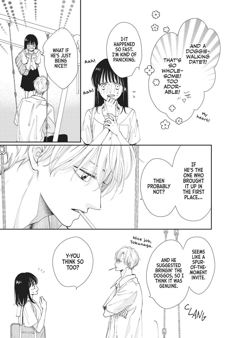 Shujinkou Nikki 6 17