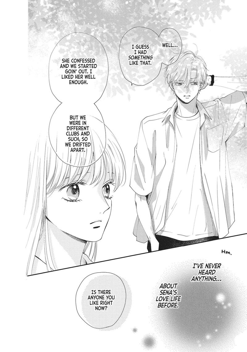 Shujinkou Nikki 6 20