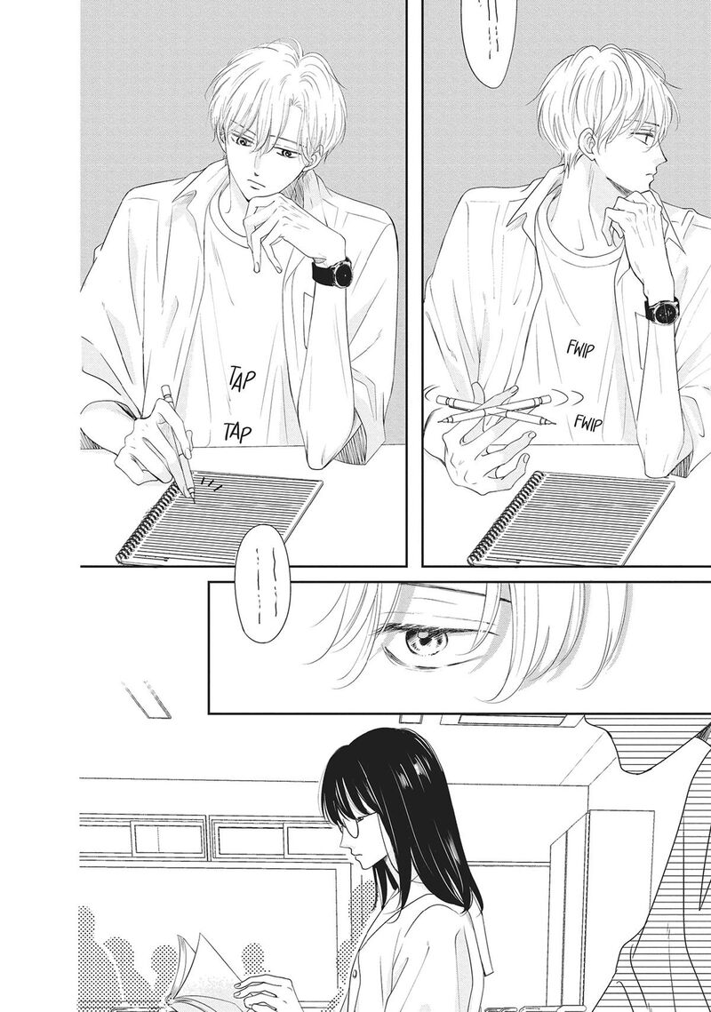 Shujinkou Nikki 7 12