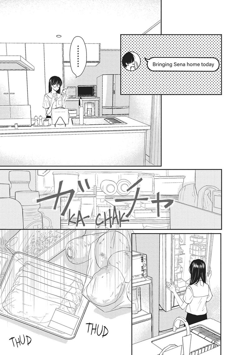 Shujinkou Nikki 7 15