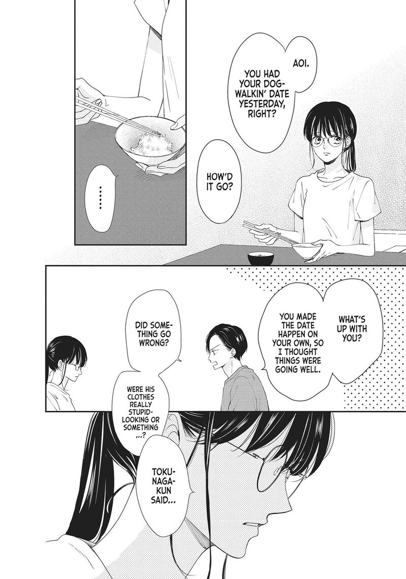 Shujinkou Nikki 7 18