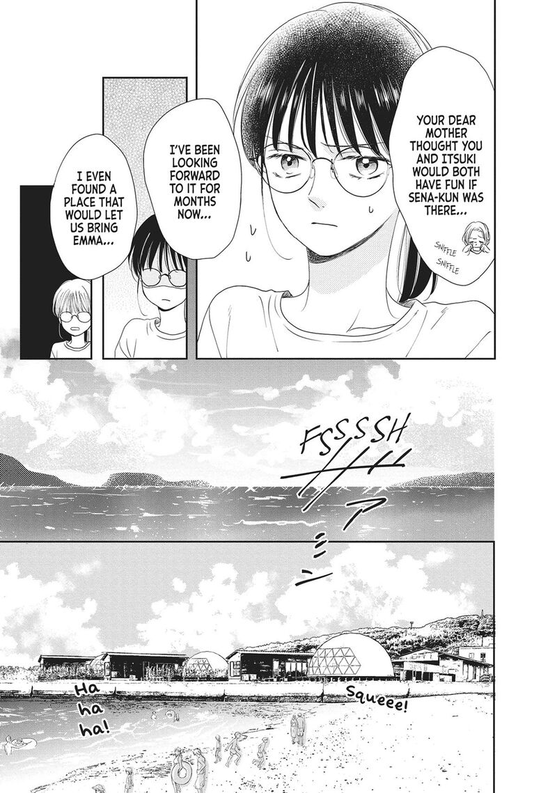 Shujinkou Nikki 8 29