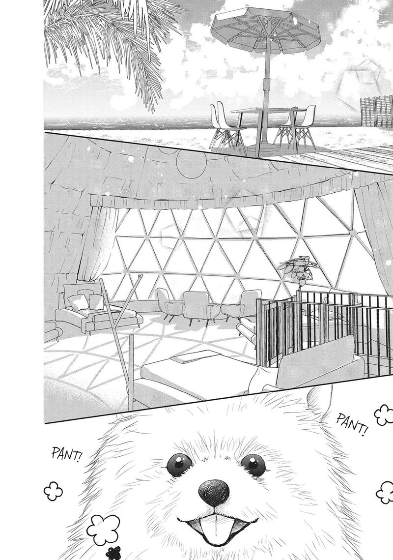 Shujinkou Nikki 8 30