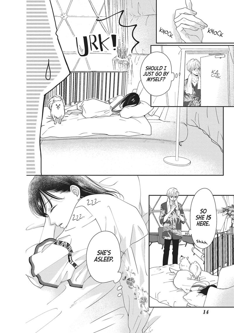 Shujinkou Nikki 9 15