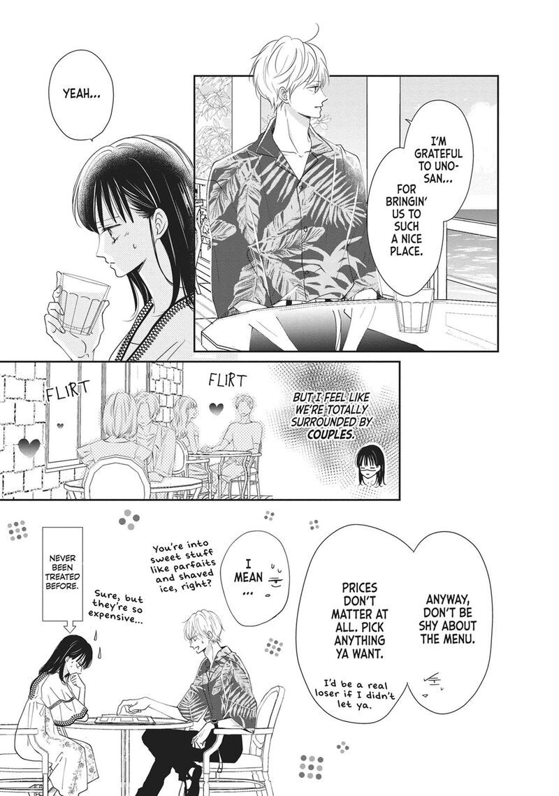 Shujinkou Nikki 9 20