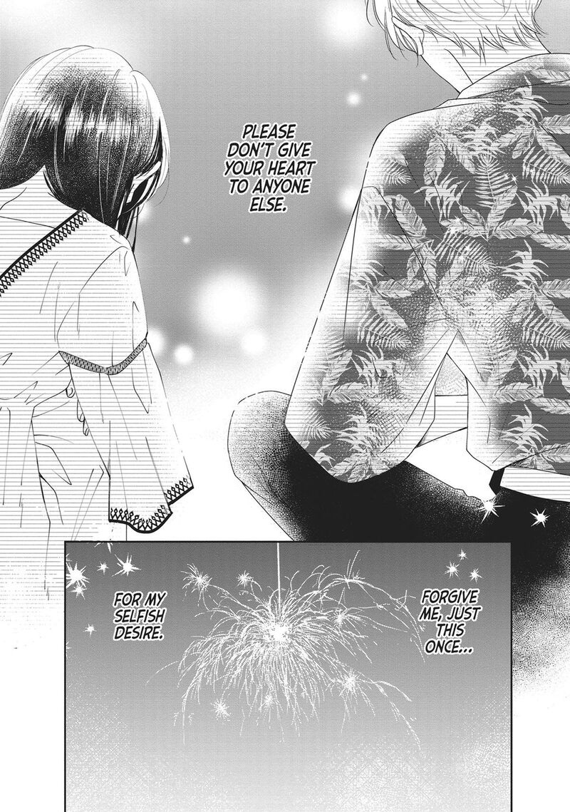 Shujinkou Nikki 9 42