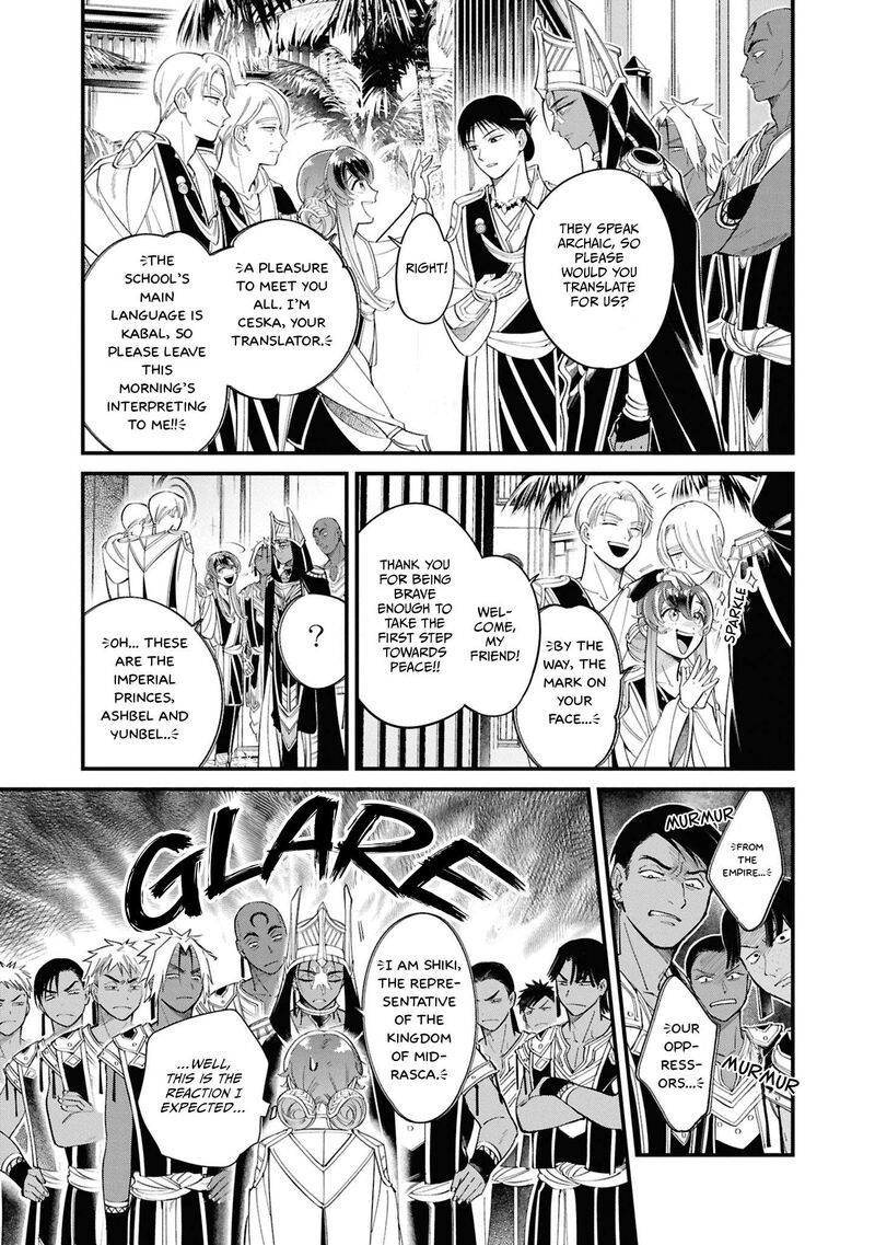 Shukufuku No Ceska 1 16