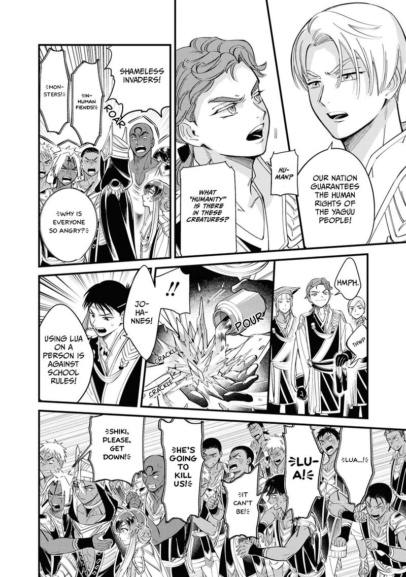 Shukufuku No Ceska 1 19