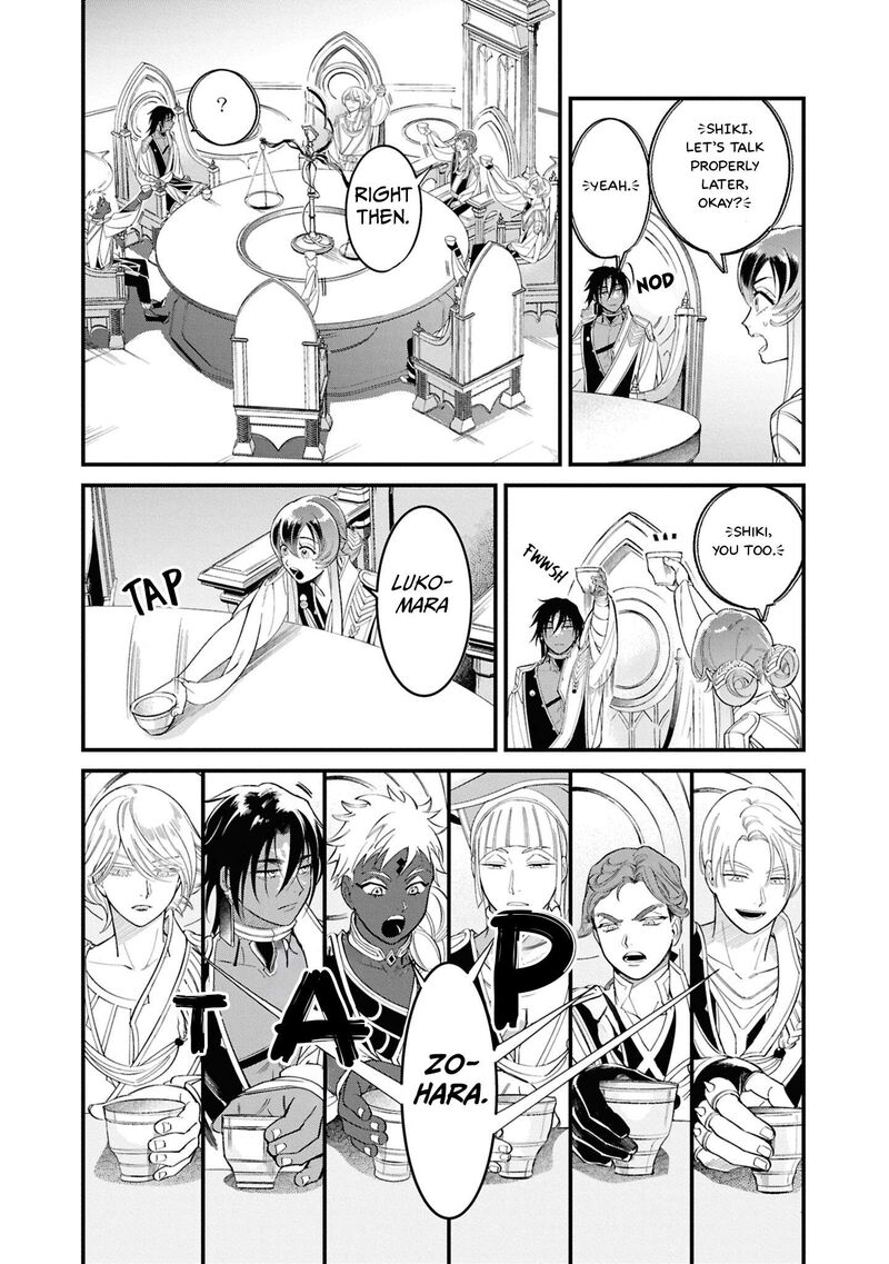 Shukufuku No Ceska 1 43