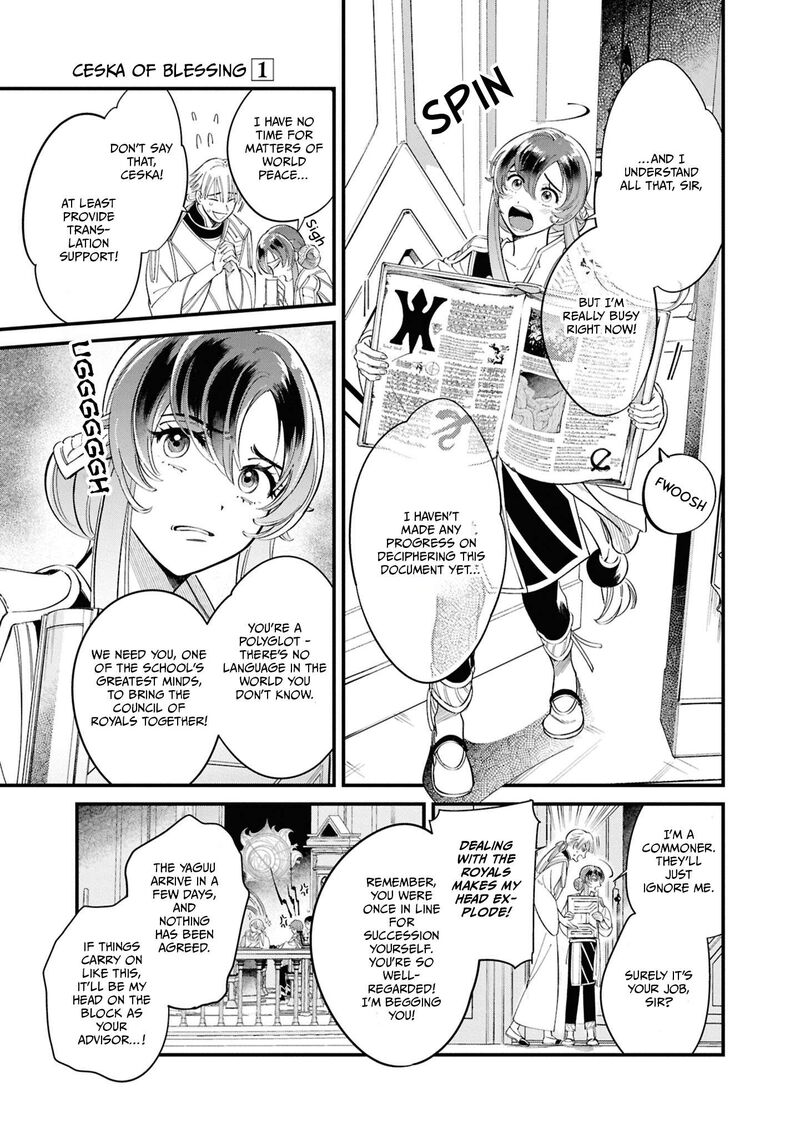 Shukufuku No Ceska 1 8