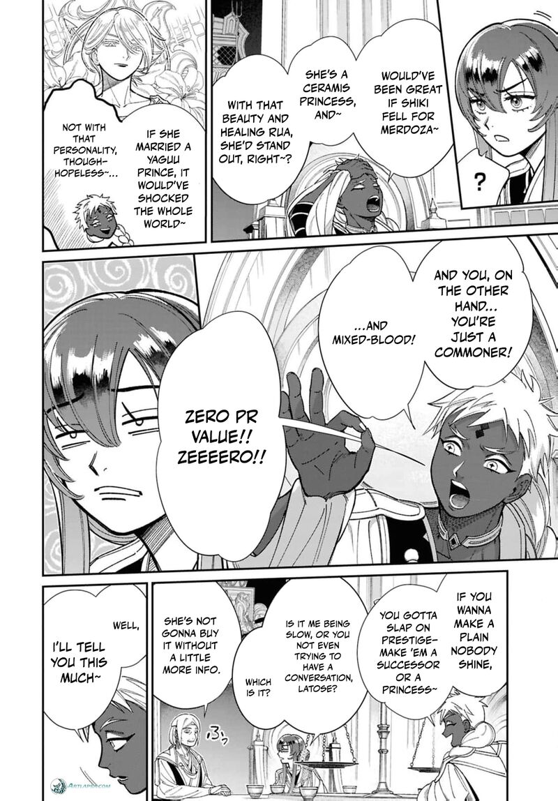 Shukufuku No Ceska 10 7