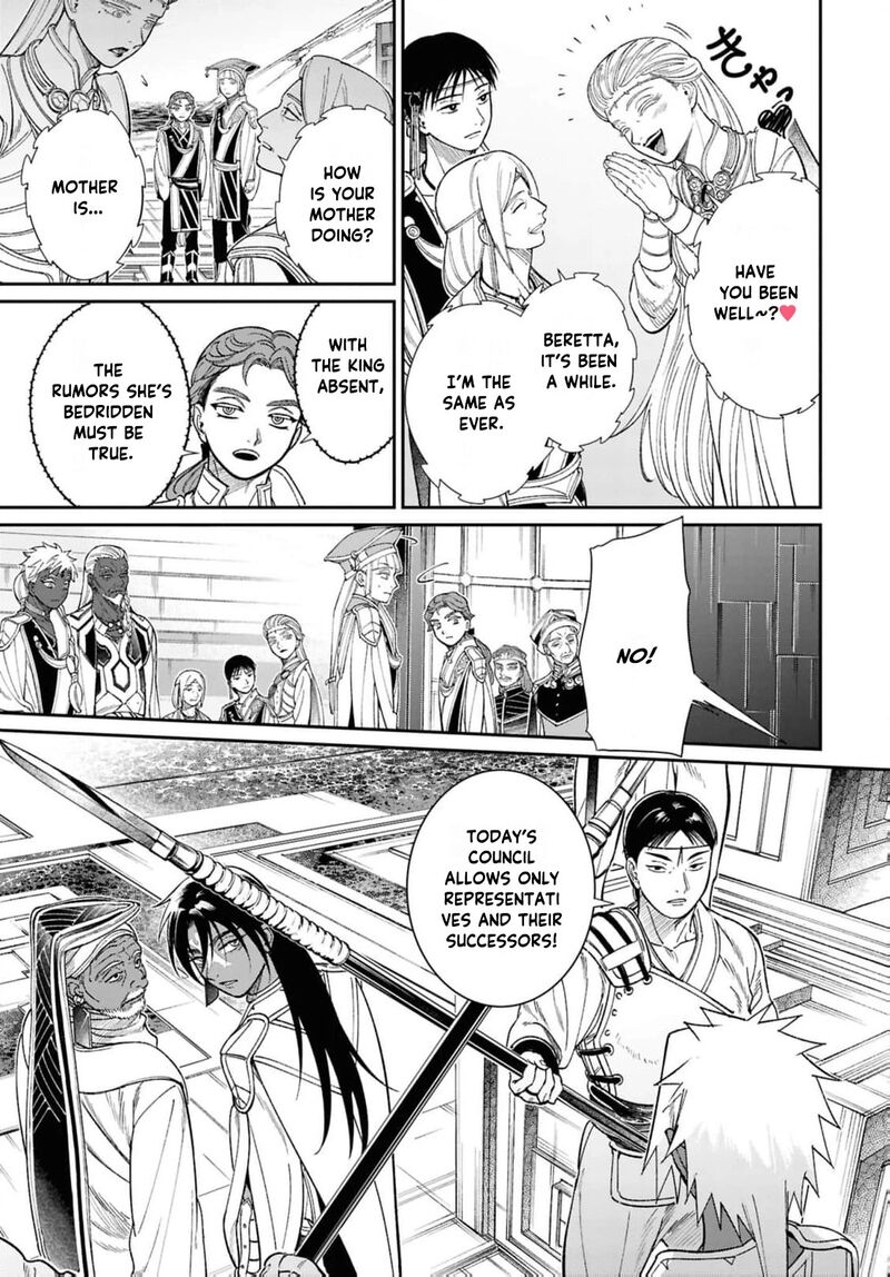 Shukufuku No Ceska 11 12