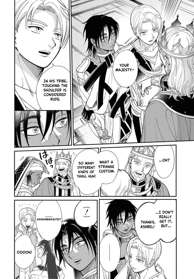 Shukufuku No Ceska 11 15