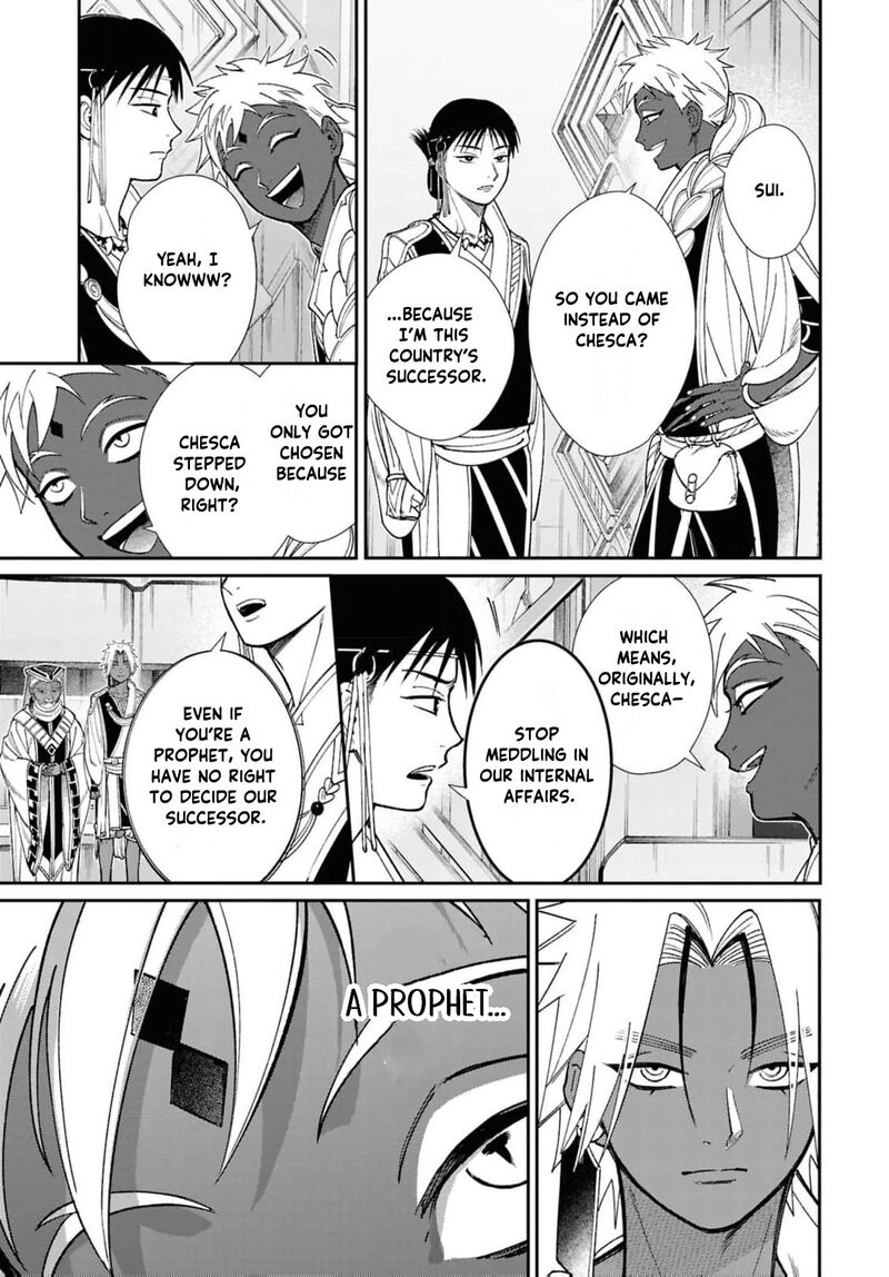 Shukufuku No Ceska 11 18