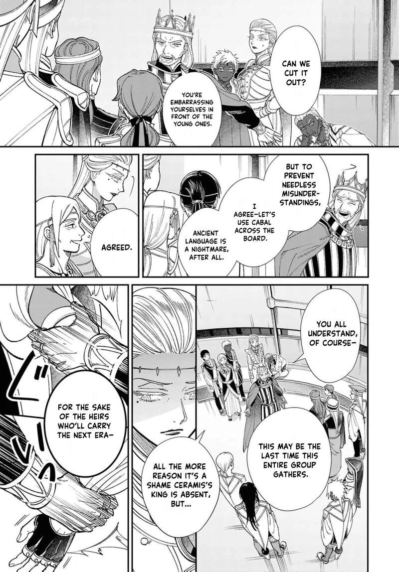 Shukufuku No Ceska 11 20