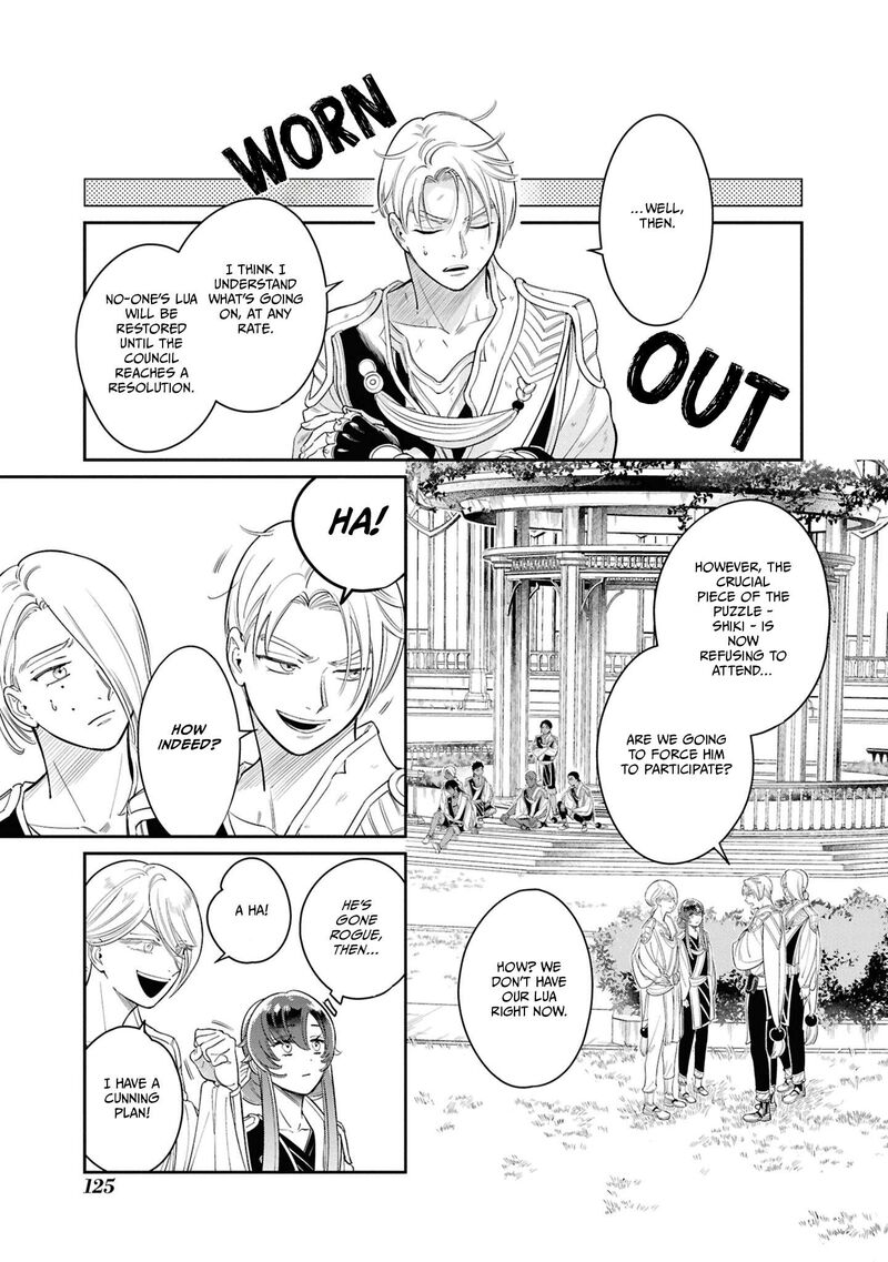 Shukufuku No Ceska 4 7