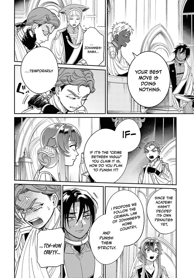 Shukufuku No Ceska 7 11