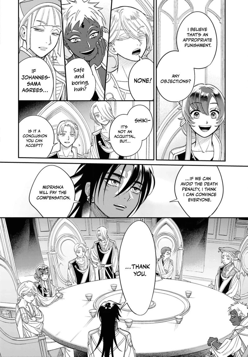 Shukufuku No Ceska 7 13