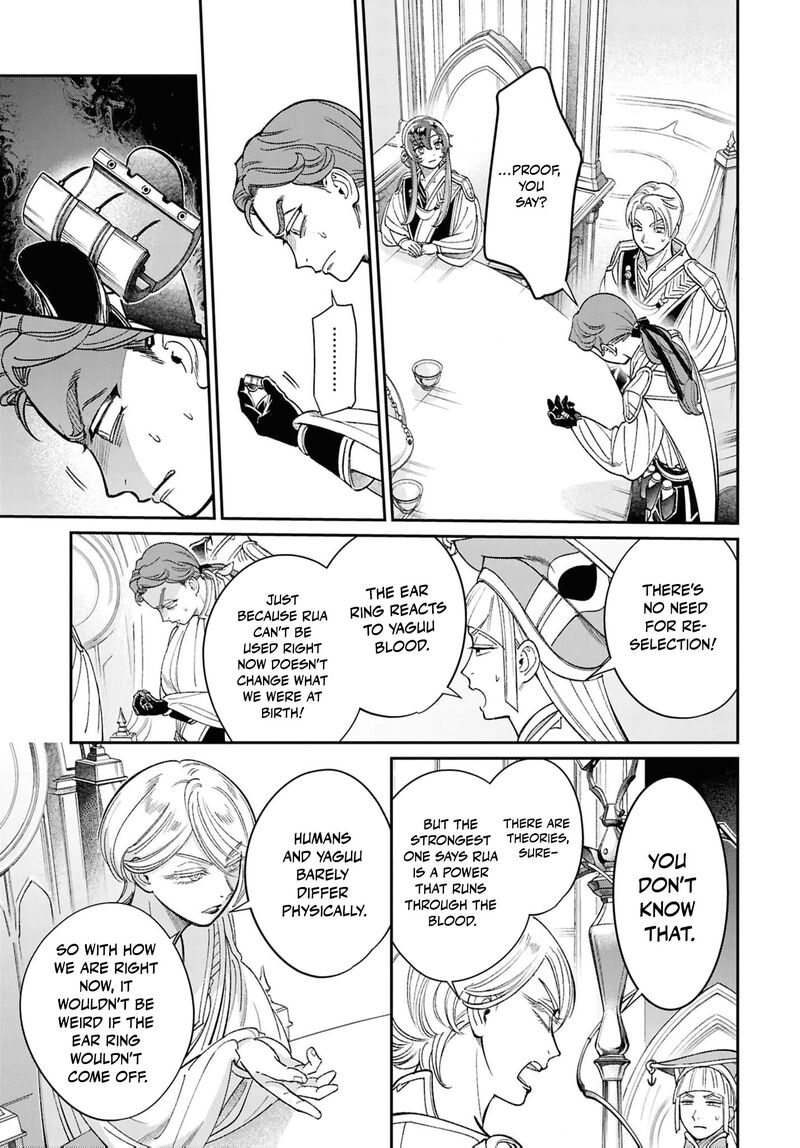 Shukufuku No Ceska 7 6