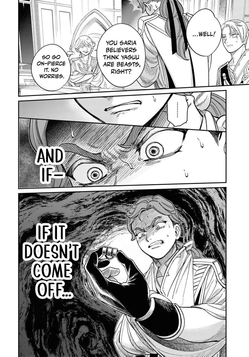 Shukufuku No Ceska 7 7