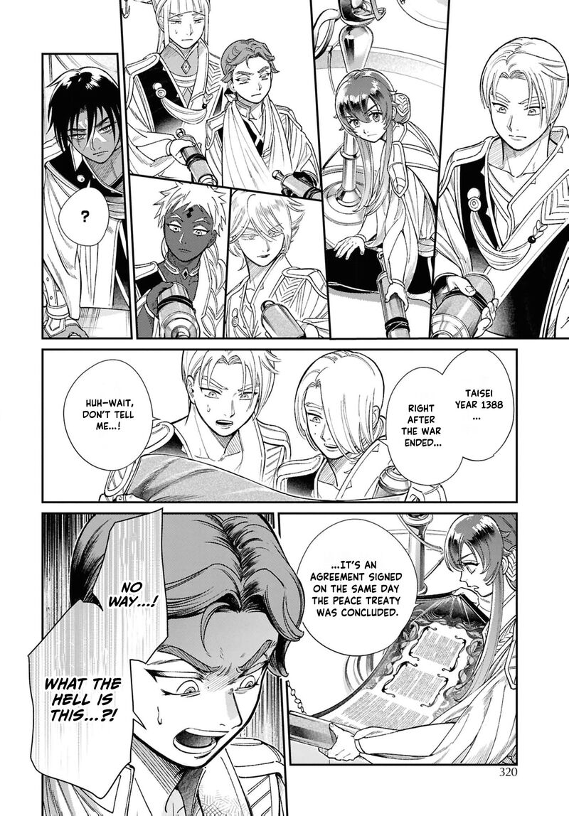 Shukufuku No Ceska 8 16