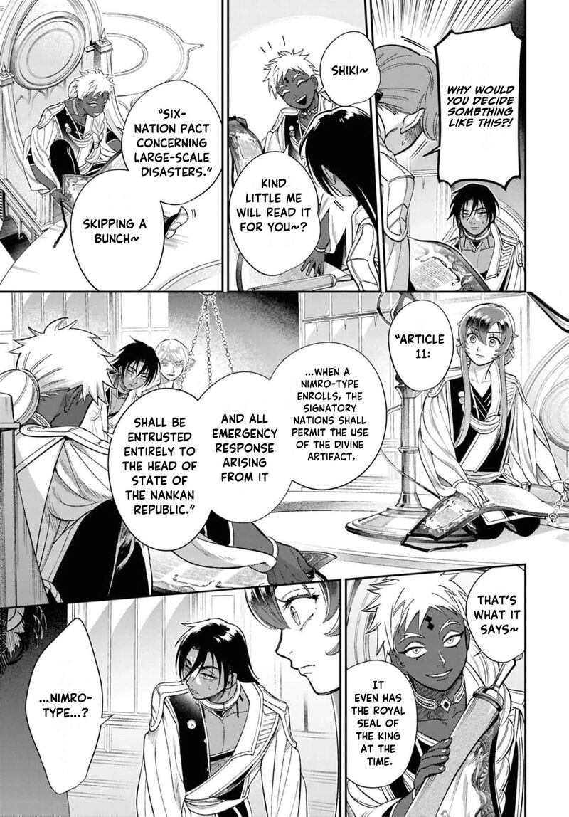 Shukufuku No Ceska 8 17