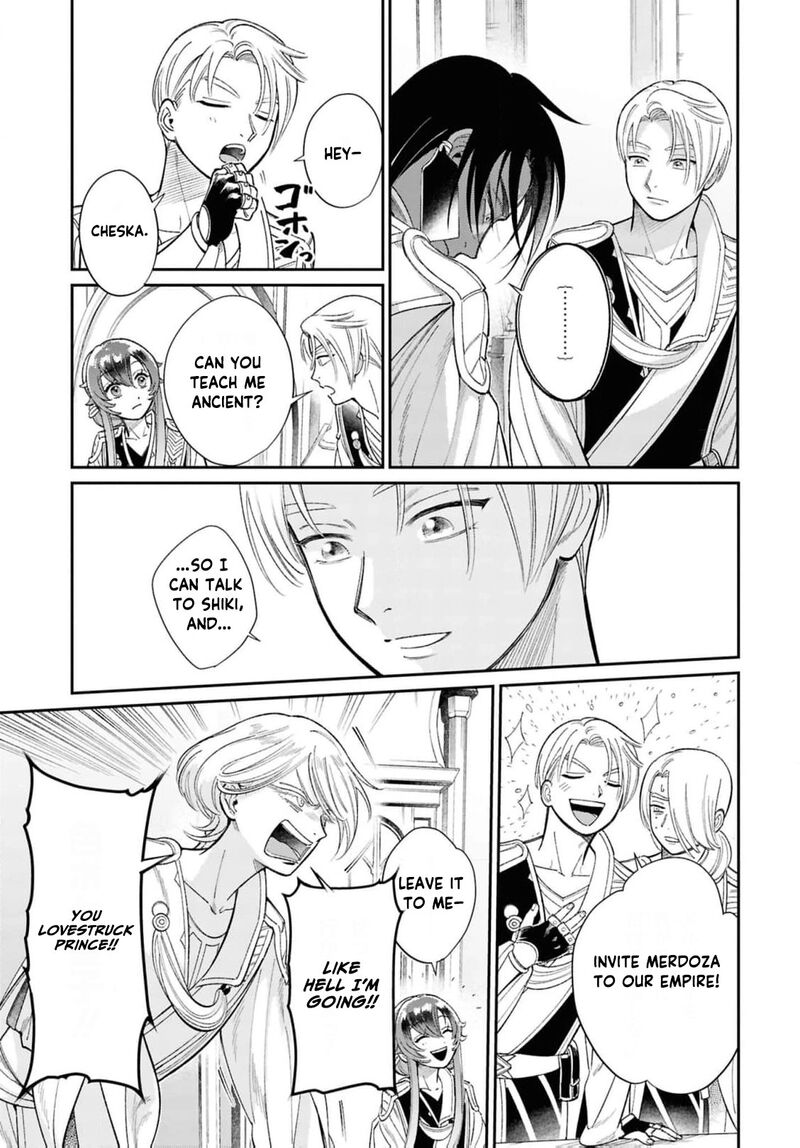 Shukufuku No Ceska 8 8