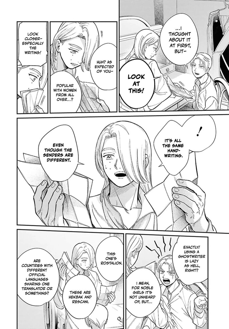 Shukufuku No Ceska 8e 11