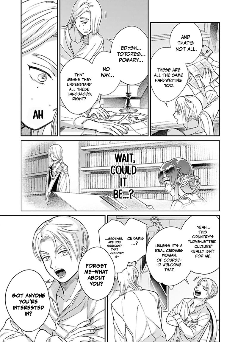 Shukufuku No Ceska 8e 12