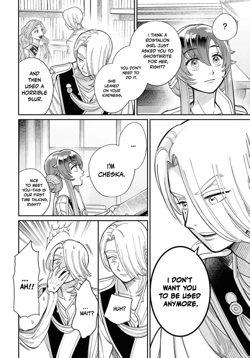 Shukufuku No Ceska 8e 21