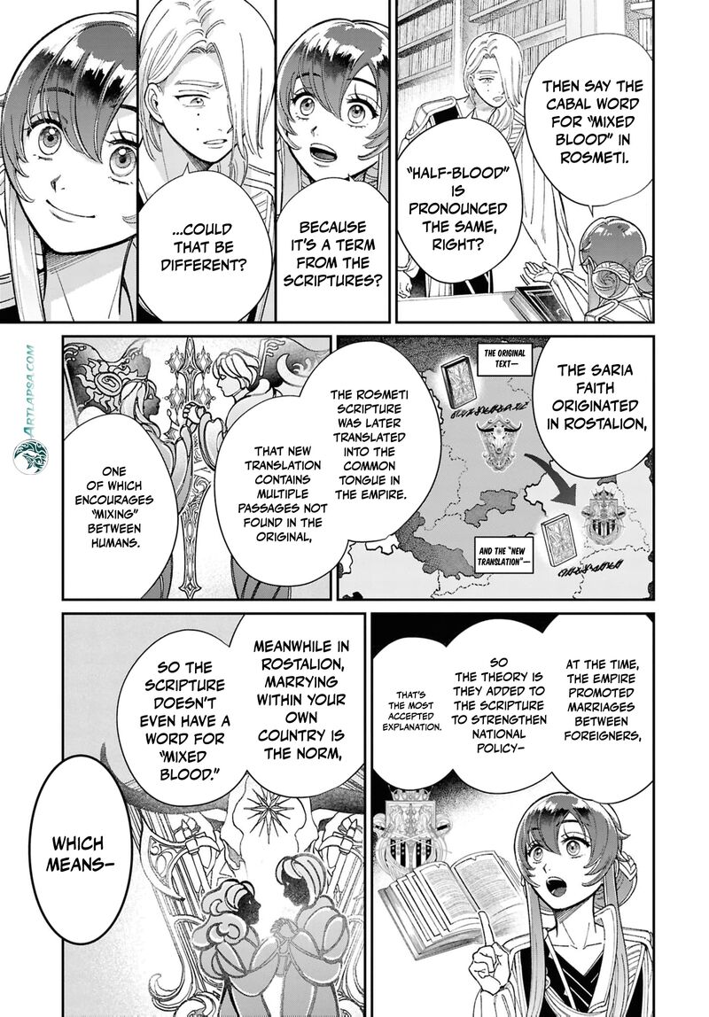 Shukufuku No Ceska 8e 24