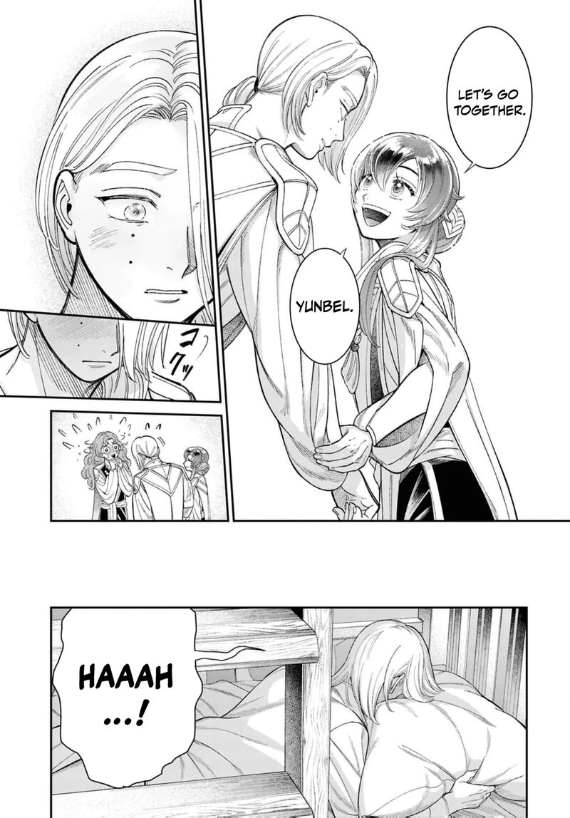 Shukufuku No Ceska 8e 26