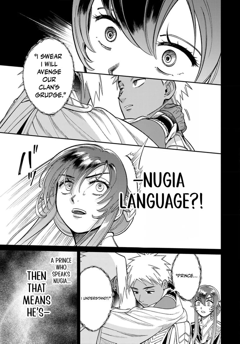 Shukufuku No Ceska 9 16