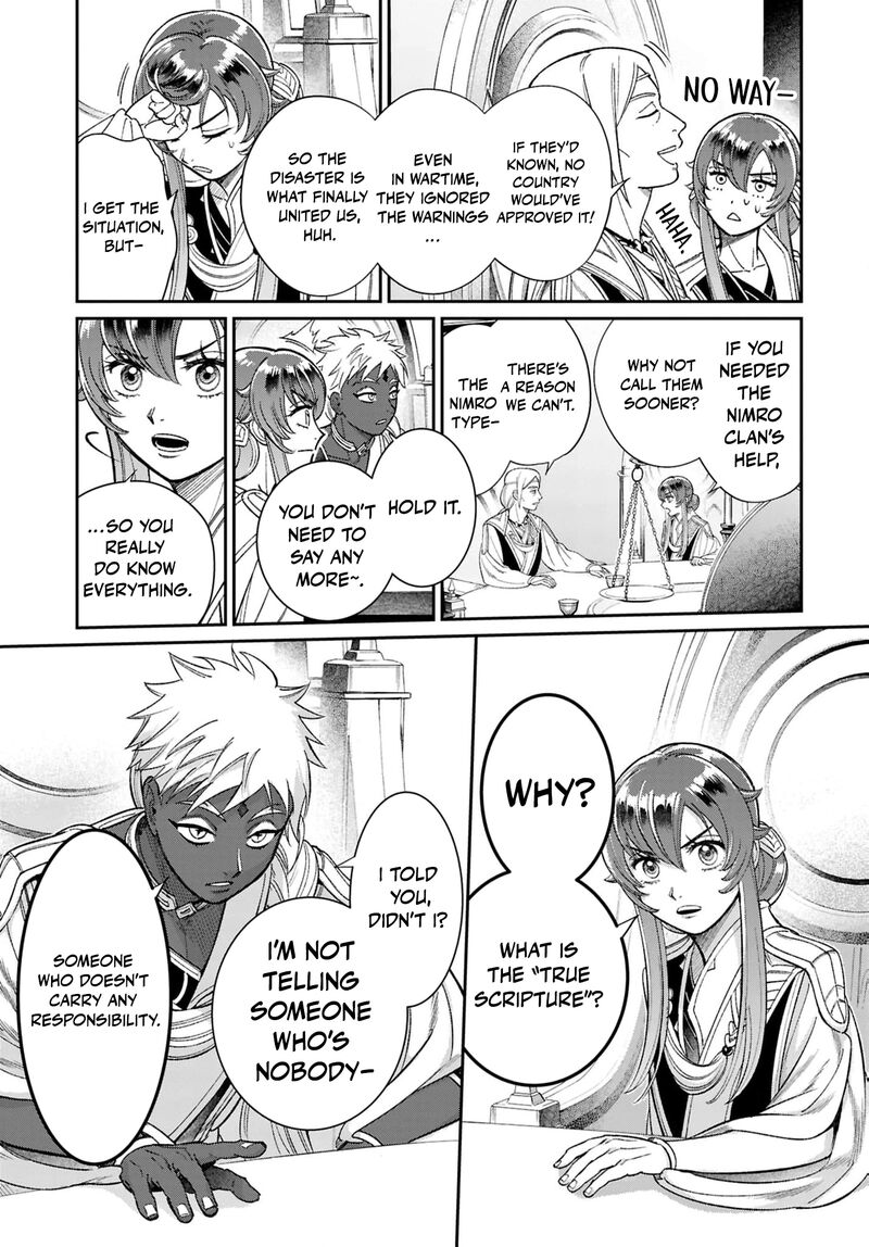 Shukufuku No Ceska 9 28