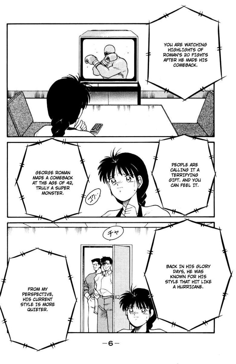 Shura No Mon Iden Fudekage 51 10