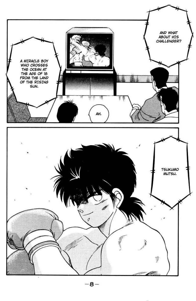 Shura No Mon Iden Fudekage 51 12