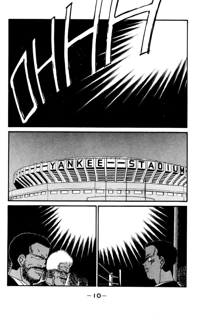 Shura No Mon Iden Fudekage 51 14