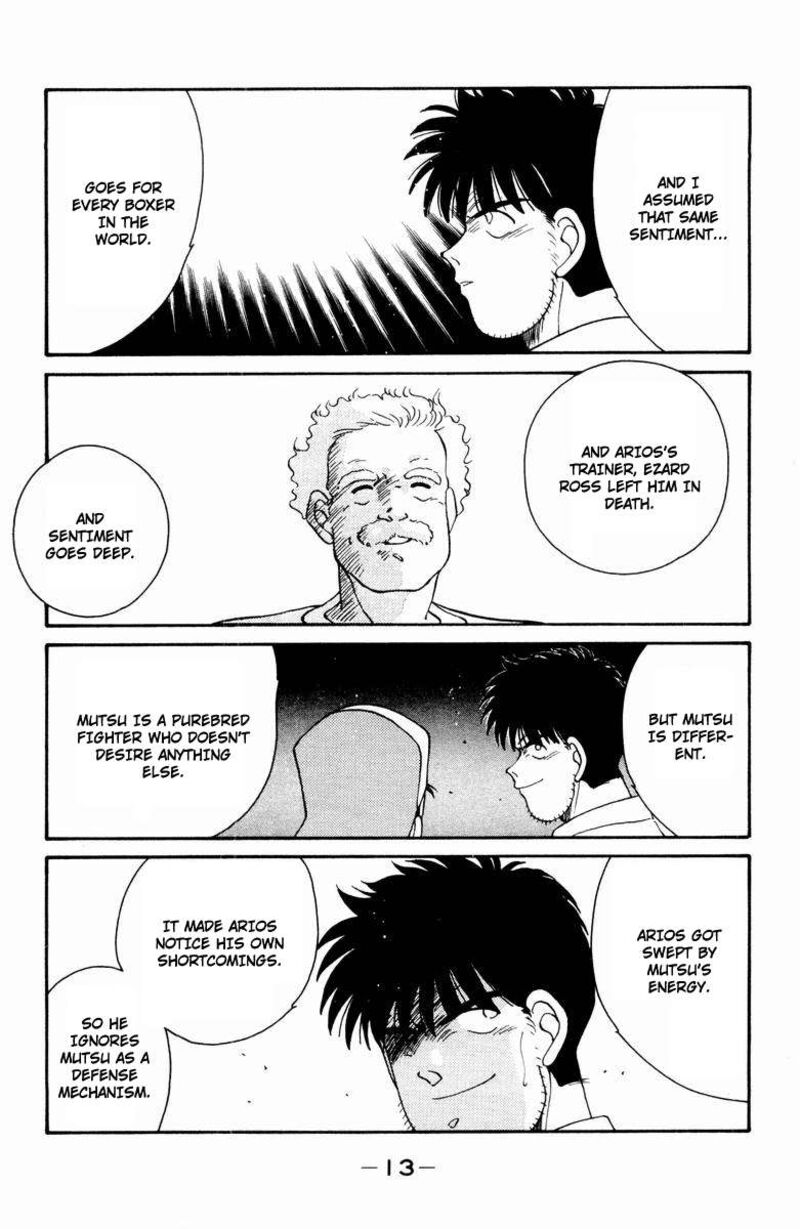 Shura No Mon Iden Fudekage 51 17