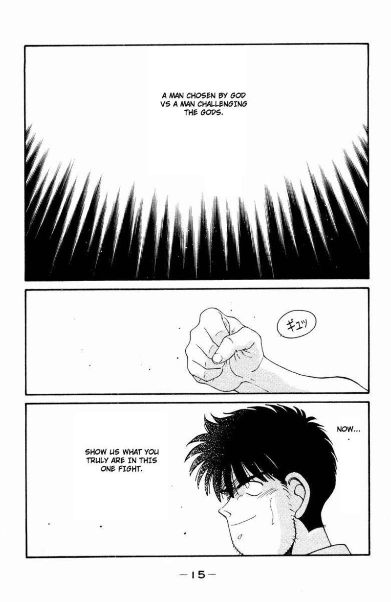 Shura No Mon Iden Fudekage 51 19