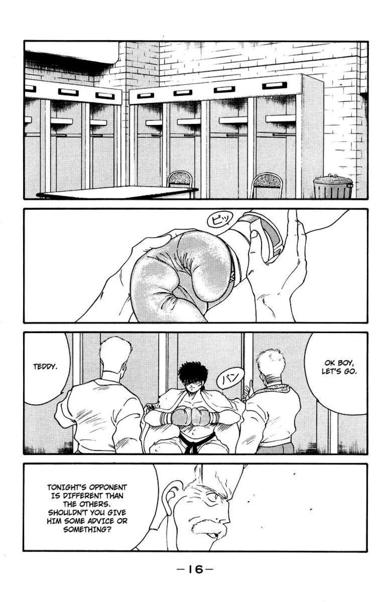 Shura No Mon Iden Fudekage 51 20