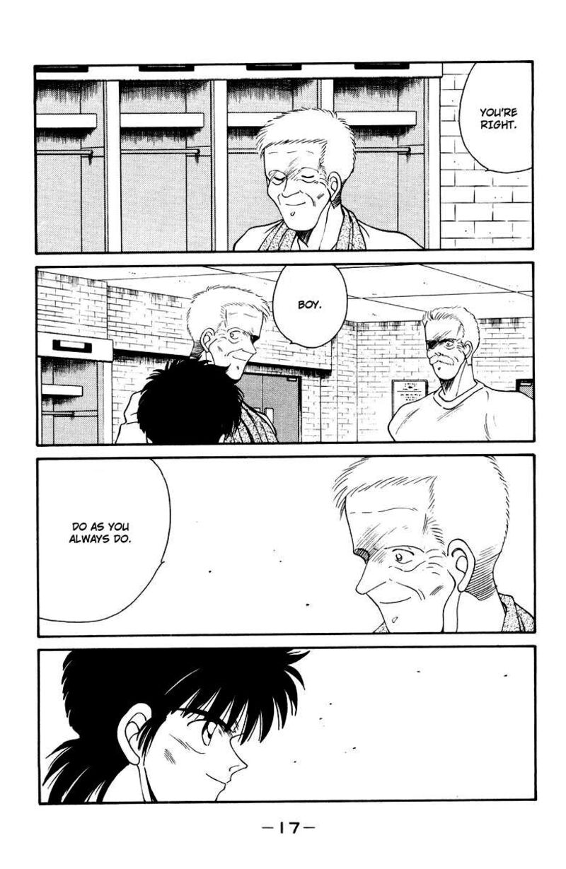 Shura No Mon Iden Fudekage 51 21