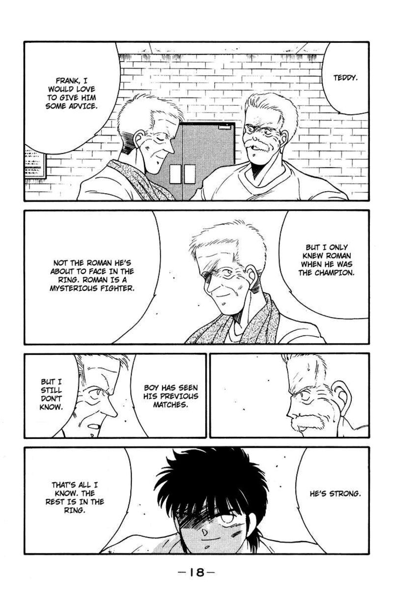 Shura No Mon Iden Fudekage 51 22