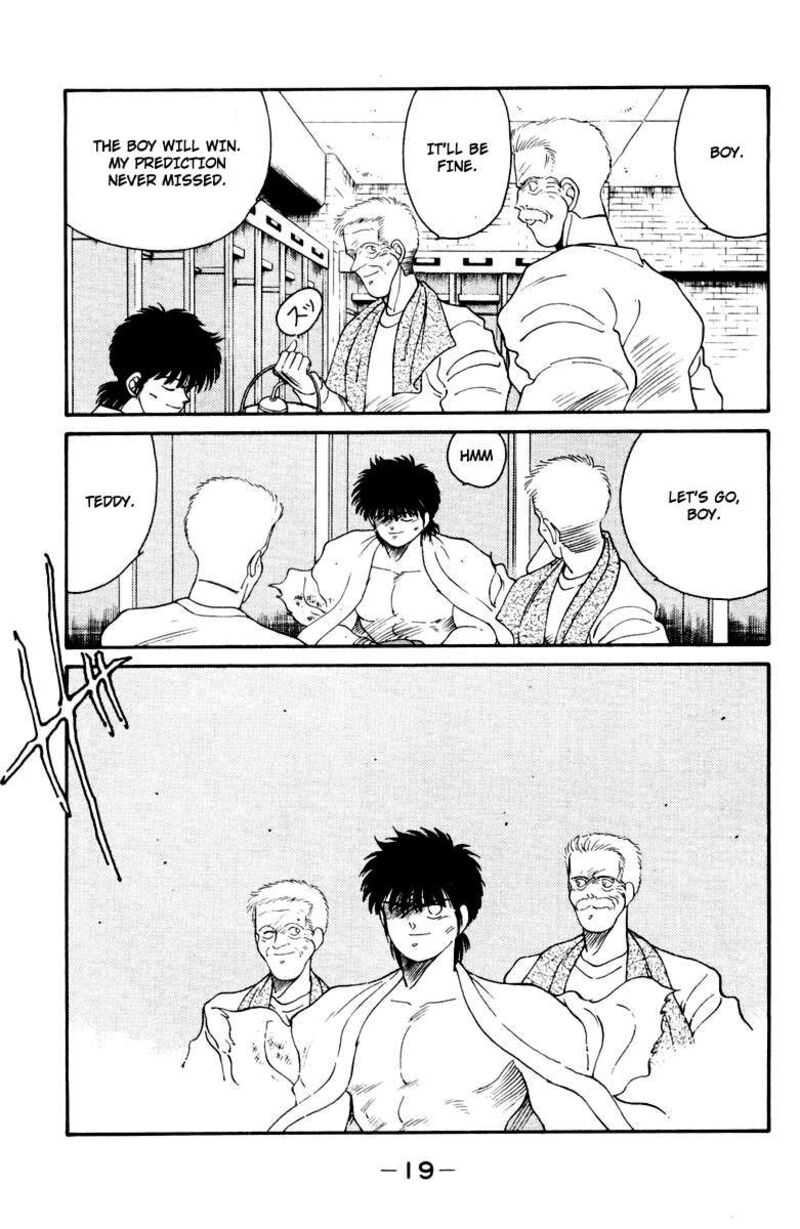 Shura No Mon Iden Fudekage 51 23
