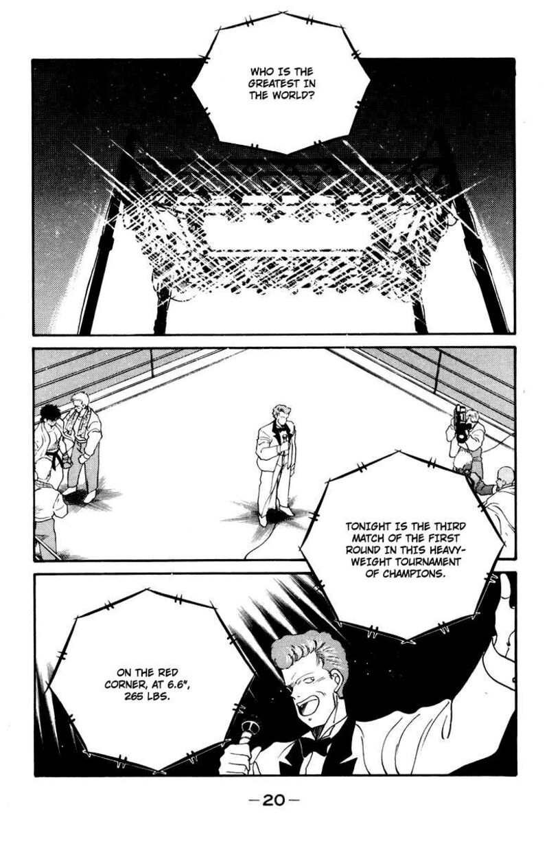 Shura No Mon Iden Fudekage 51 24