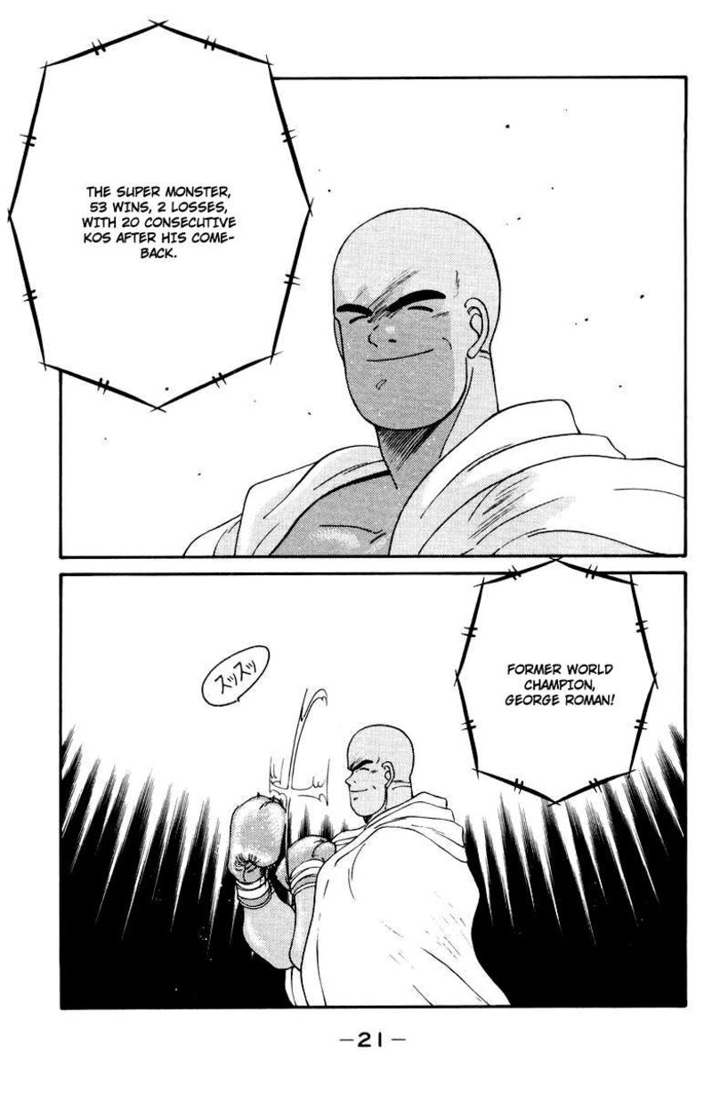 Shura No Mon Iden Fudekage 51 25