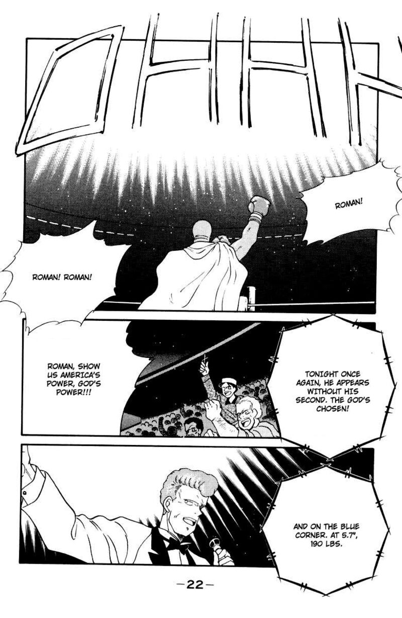 Shura No Mon Iden Fudekage 51 26