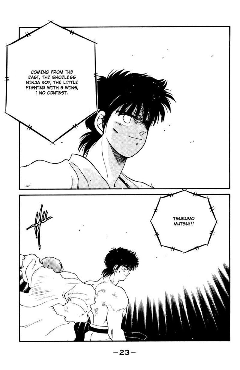 Shura No Mon Iden Fudekage 51 27