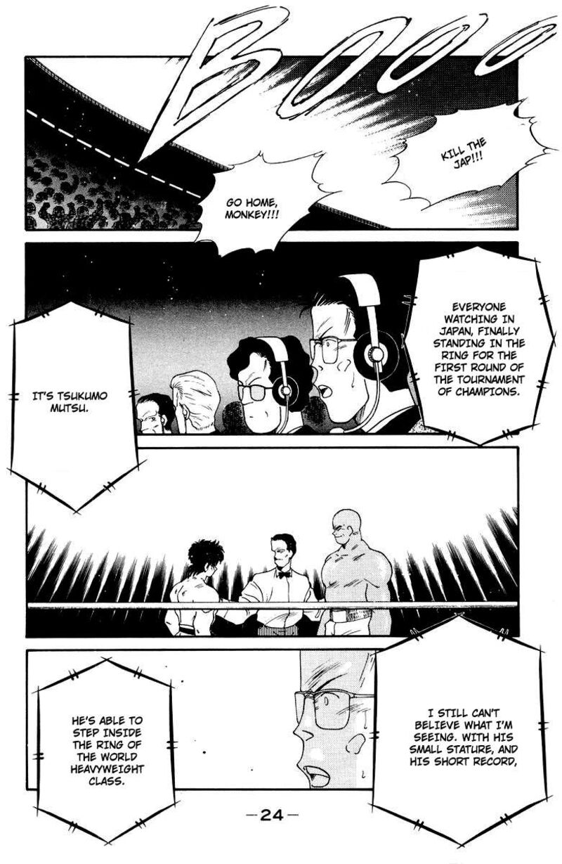 Shura No Mon Iden Fudekage 51 28