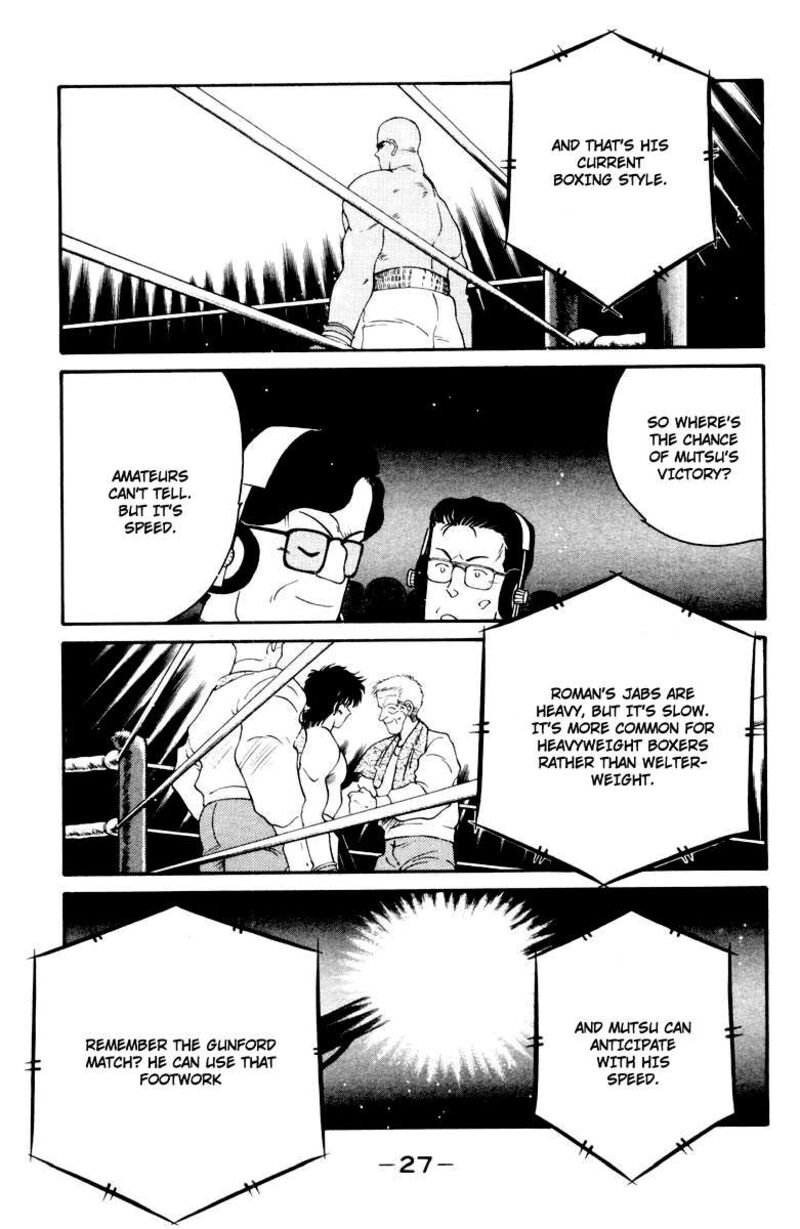 Shura No Mon Iden Fudekage 51 31